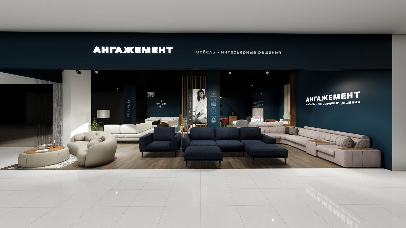 Франшиза. Первый блок